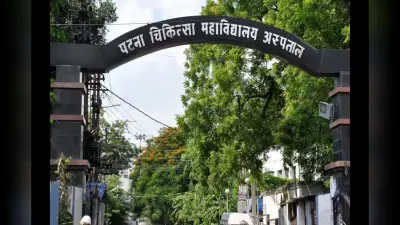 PMCH में मरीजों को बड़ी राहत, एक ही छत के नीचे मिलेगी अल्ट्रासाउंड, सीटी स्कैन और MRI की सुविधा